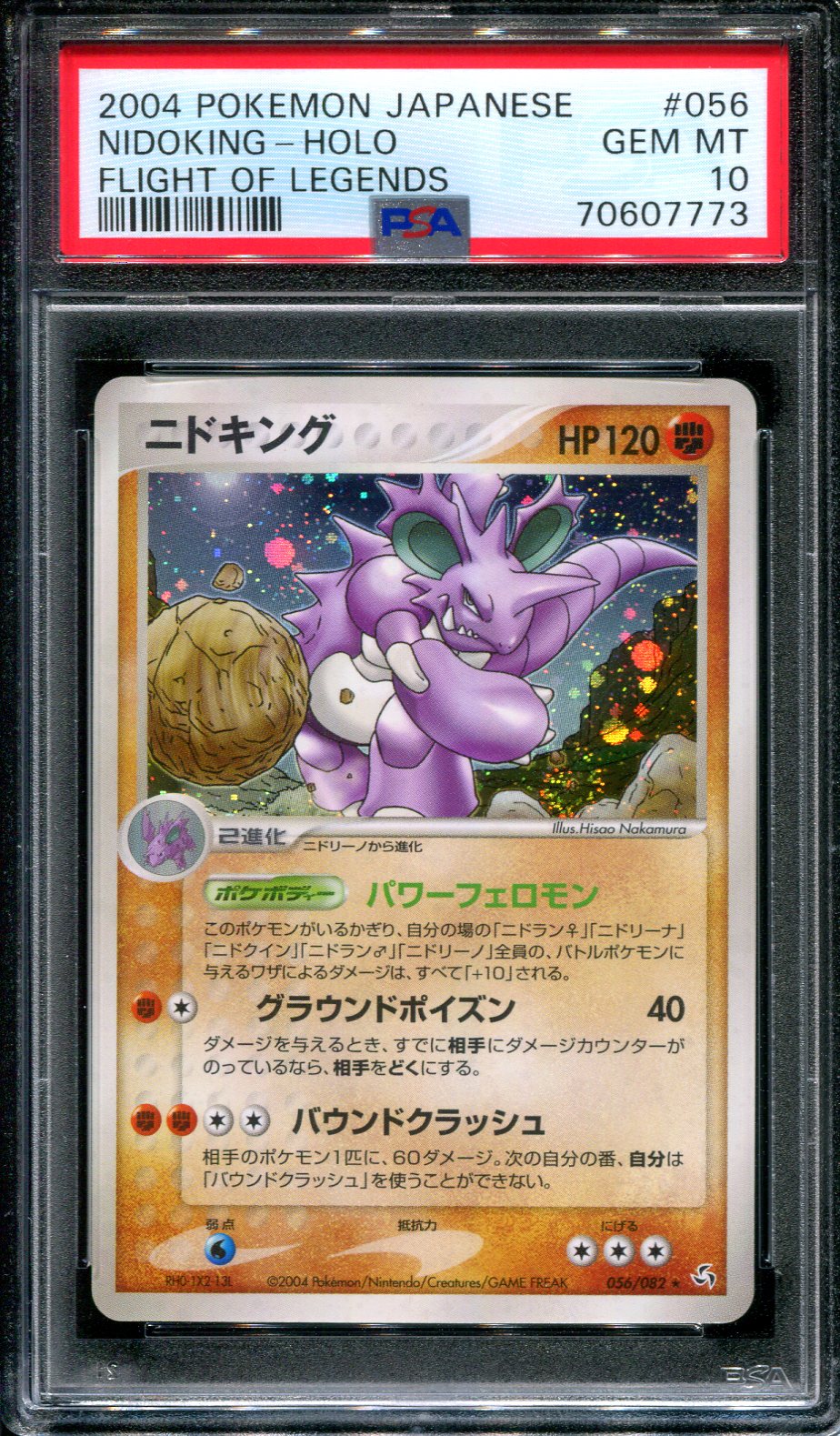 Nidoking Flight of Legends 056/082 Pokemon Japanese Unlimited 2004 Holo PSA 10