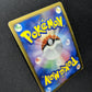 Spiky-eared Pichu M Movie Random Pack 011/022 Pokemon Japanese 2009 Holo HP/MP