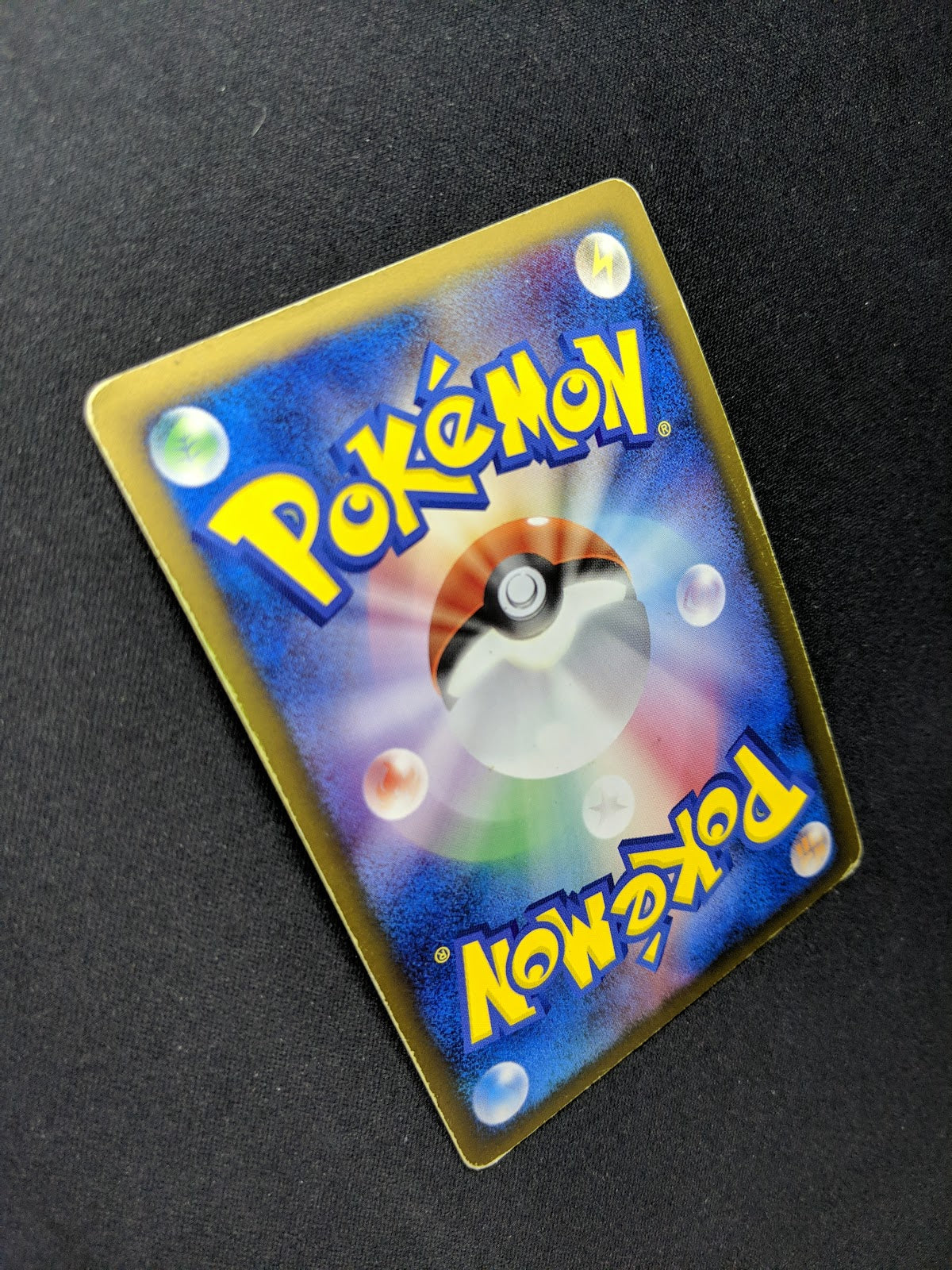 Spiky-eared Pichu M Movie Random Pack 011/022 Pokemon Japanese 2009 Holo HP/MP