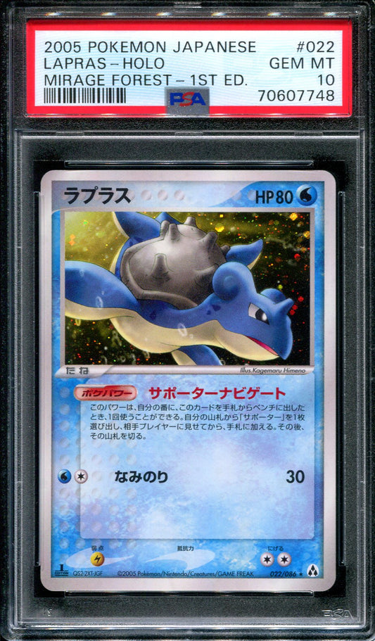 Lapras Mirage Forest 022/086 Pokemon 1st Edition Japanese Rare Holo 2005 PSA 10