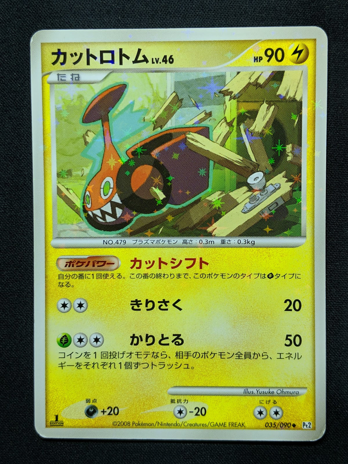 Mow Rotom Pt2 Rising Rivals 035/090 Pokemon 1st Edition Japanese Holo Rare MP