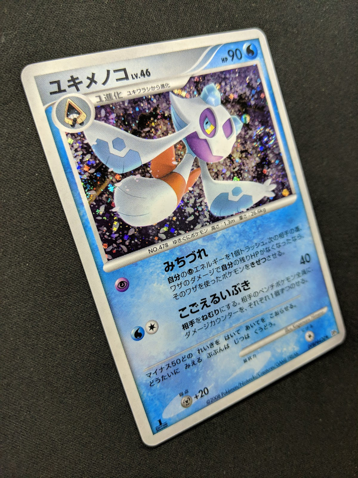 Froslass DP5 Legends Awakened Pokemon 1st Edition DPBP#420 Japanese Holo LP