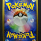 Empoleon DP1 Diamond & Pearl Pokemon DPBP#456 Japanese Unlimited Rare Holo MP/LP