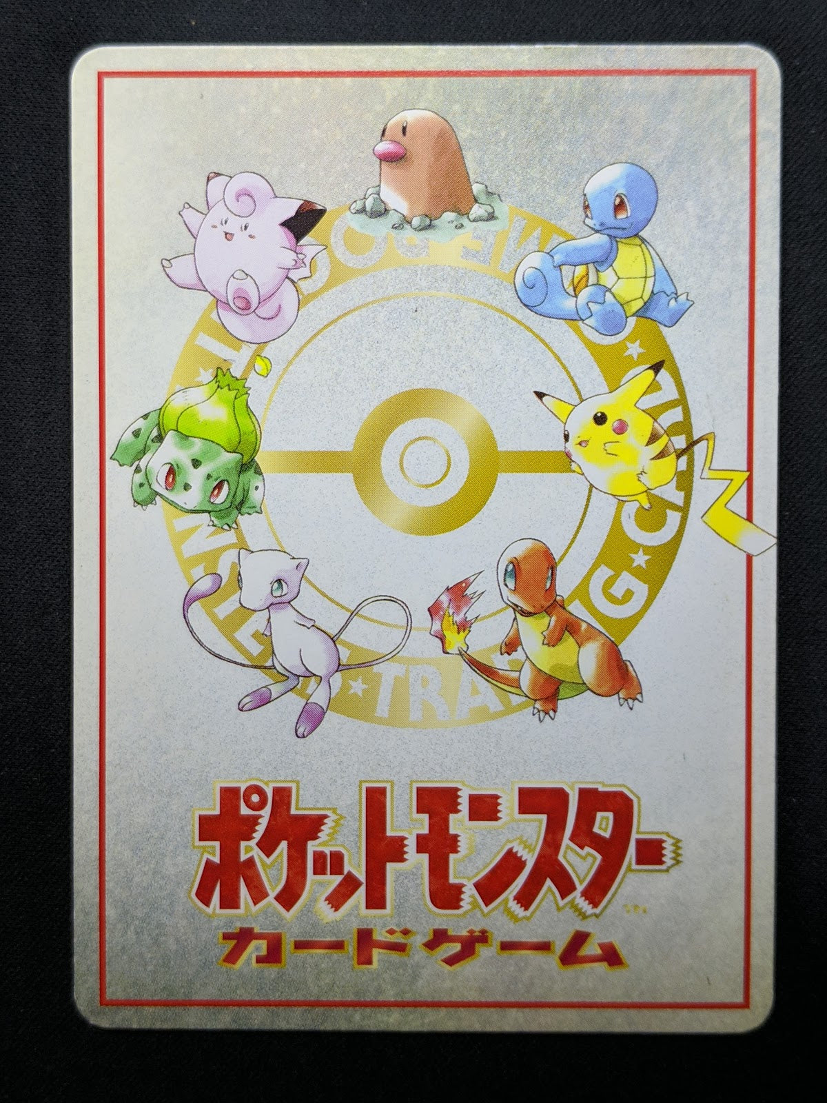 Ooyama's Pokemon Machine Vending Series 3 Green Glossy Promo Japanese 1998 LP