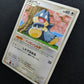 Munchlax 091/DP-P Promo Pokemon Japanese 2008 Meiji Chocolate Stamp MP/LP