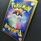Yanmega Pt3 Supreme Victors 010/100 Pokemon 1st Edition Japanese Rare Holo MP/LP