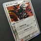 Aggron ex Sandstorm 046/053 Pokemon 1st Edition Japanese Ultra Rare Holo MP