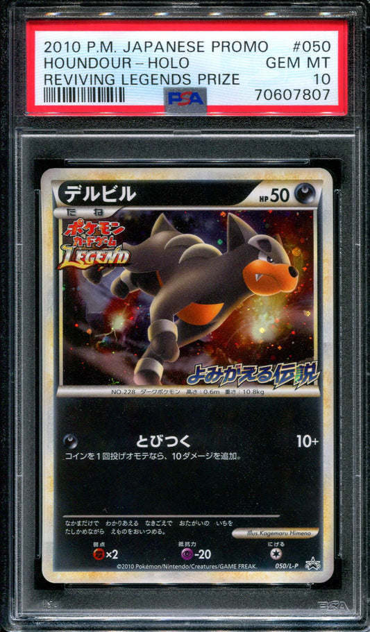 Houndour 050/L-P Promo Pokemon Japanese Holo 2010 Reviving Legends Prize PSA 10