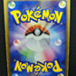 Shedinja ex Deoxys 038/082 Pokemon 1st Edition Japanese Rare Holo 2004 PCG HP/MP