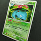 Venusaur DP3 Secret Wonders Pokemon 1st Edition DPBP#003 Japanese Holo NM
