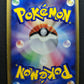 Altaria ex Dragon 043/054 Pokemon Japanese Unlimited Rare Holo 2003 ADV LP