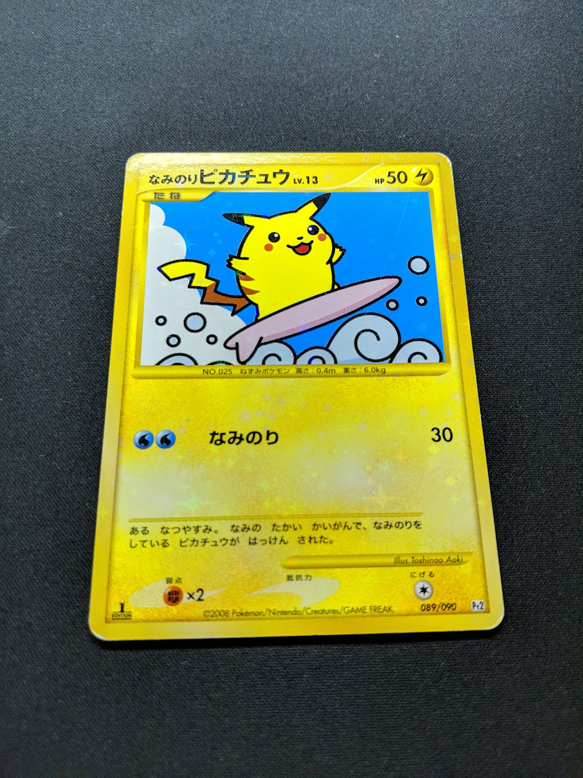 Surfing Pikachu Pt2 Rising Rivals 089/090 Pokemon 1st Edition Japanese MP