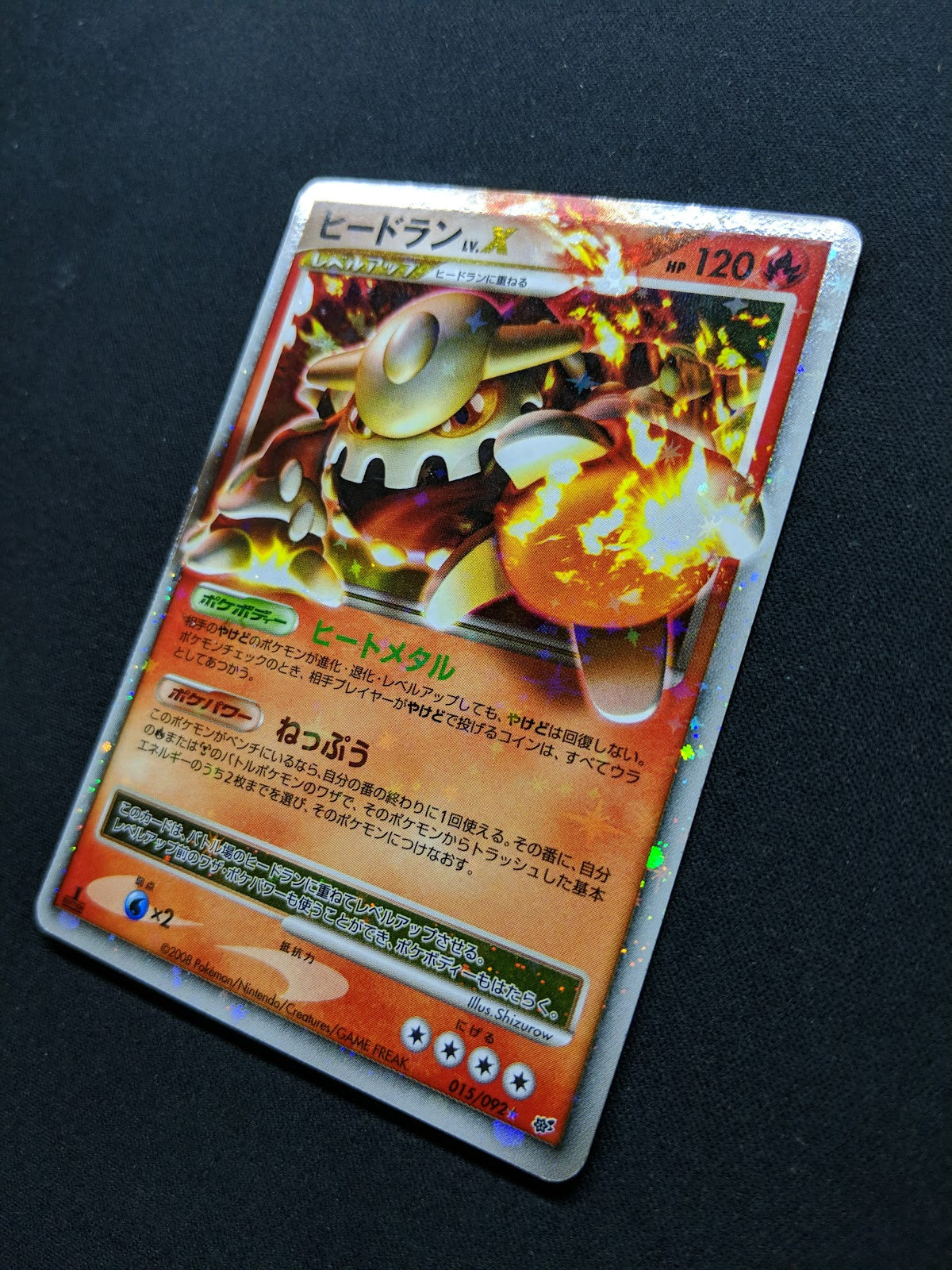 Heatran LV.X Stormfront 015/092 Pokemon 1st Edition Japanese Holo Rare HP/MP