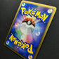 Porygon-Z DP4 Great Encounters Pokemon 1st Edition DPBP#165 Japanese Holo NM