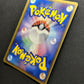 Skarmory ex Deoxys 074/082 Pokemon Japanese Unlimited Rare Holo 2004 PCG HP