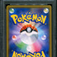 Tate & Liza SM7 Celestial Storm 103/096 Pokemon Japanese Holo Full Art SR PSA 10