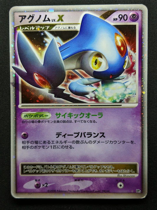 Azelf LV.X DP5 Legends Awakened Pokemon Japanese Unlimited Ultra Rare Holo MP