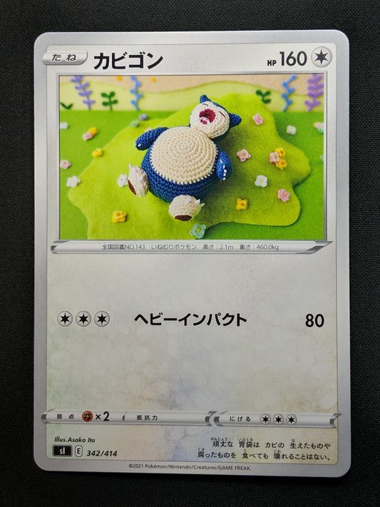 Snorlax Start Deck 100 SI 342/414 Pokemon Japanese Non Holo 2021 Knitted NM