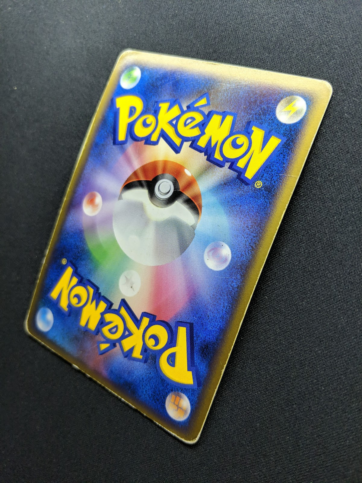 Pikachu 113/DP-P Promo Pokemon Japanese Holo Foil 2008 Quiz Rally Prize DM/HP