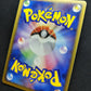 Altaria ex Deoxys 061/082 Pokemon 1st Edition Japanese Rare Holo 2004 PCG MP/LP