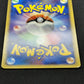 Charmander 124/DP-P Promo Pokemon Japanese 2008 10th Anniversary Stamp MP