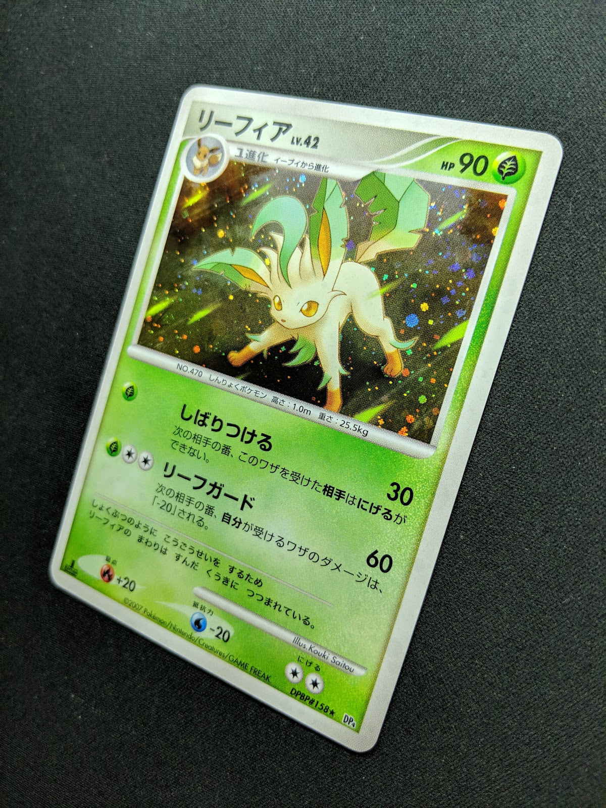 Leafeon DP4 Majestic Dawn Pokemon 1st Edition DPBP#158 Japanese Rare Holo LP/NM