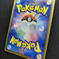 Walrein ex Hidden Legends 032/083 Pokemon 1st Edition Japanese Rare Holo MP/LP