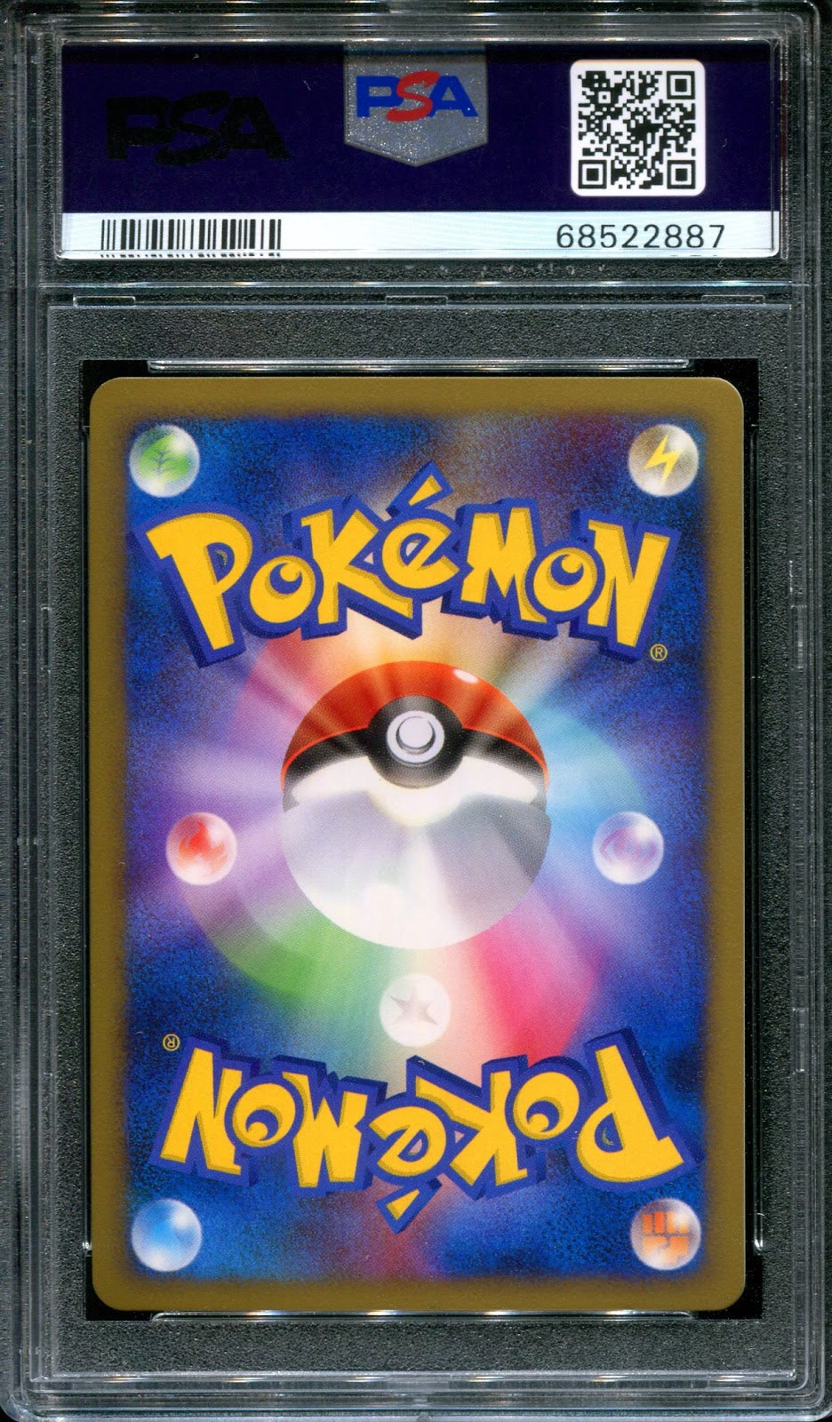 Arceus 008/017 Deck Grass & Fire Pokemon Japanese Unlimited 2009 Holo PSA 10