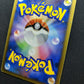Lucario DP1 Diamond & Pearl Pokemon DPBP#506 Japanese Unlimited Rare Holo MP