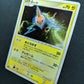 Rotom DP4 Great Encounters Pokemon 1st Edition DPBP#518 Japanese Rare Holo LP/NM