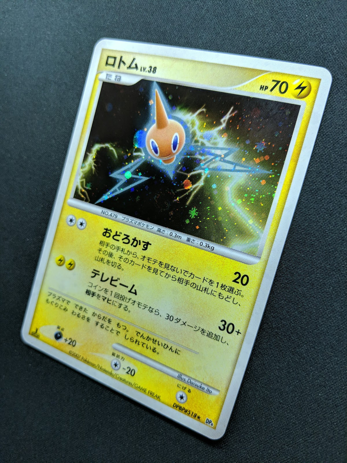 Rotom DP4 Great Encounters Pokemon 1st Edition DPBP#518 Japanese Rare Holo LP/NM