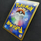 Blastoise Pt1 Platinum 025/096 Pokemon 1st Edition Japanese Rare Holo 2008 HP/MP