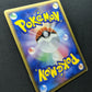 Machamp ex Legend Maker 049/086 Pokemon Japanese Unlimited Rare Holo 2005 MP/LP