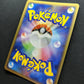 Lunatone ex Sandstorm 029/053 Pokemon Japanese Unlimited Rare Holo 2003 LP