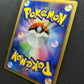 Gastrodon East Sea DP3 Secret Wonders Pokemon 1st Edition DPBP#487 Holo MP/LP