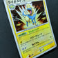 Manectric Pt1 Platinum 038/096 Pokemon 1st Edition Japanese Rare Holo 2008 MP/LP