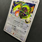 Rayquaza C Pt3 Supreme Victors 078/100 Pokemon 1st Edition Japanese Holo NM