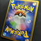 Ninjask ex Deoxys 013/082 Pokemon Japanese Unlimited Rare Holo 2004 PCG LP