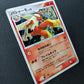 Blaziken DP4 Great Encounters Pokemon 1st Edition DPBP#307 Japanese Holo NM
