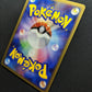 Croagunk 122/DP-P Promo Pokemon Japanese 2008 Movie Brochure Exclusive NM