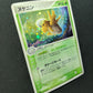 Shedinja ex Dragon 006/054 Pokemon 1st Edition Japanese Rare Holo 2003 ADV DM/HP