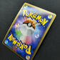 Rampardos Pt1 Platinum 056/096 Pokemon 1st Edition Japanese Rare Holo 2008 DM