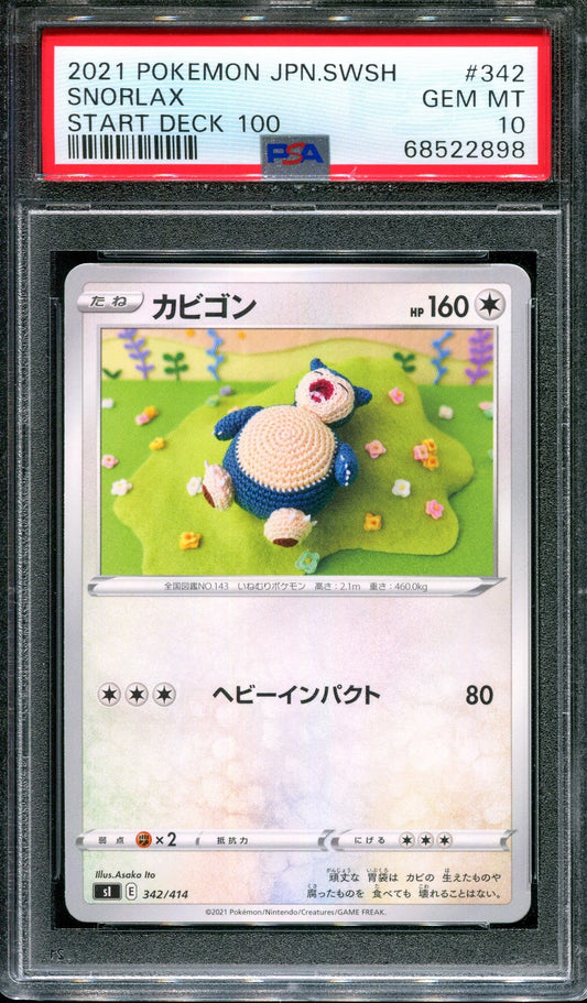 Snorlax Start Deck 100 SI 342/414 Pokemon Japanese 2021 Knitted LOW POP PSA 10