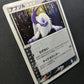 Absol ex Dragon 048/054 Pokemon 1st Edition Japanese Rare Holo 2003 ADV LP