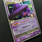 Mismagius GL LV.X 011/DPt-P Promo Pokemon Japanese Holo 2008 Special Pack HP