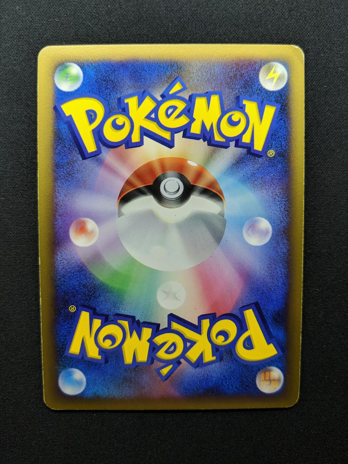 Porygon-Z 106/DP-P Promo Pokemon Japanese Holo 2008 Special Pack Exclusive MP