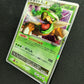 Torterra LV.X 076/DP-P Promo Pokemon Japanese Holo Foil 2008 Special Pack MP/LP
