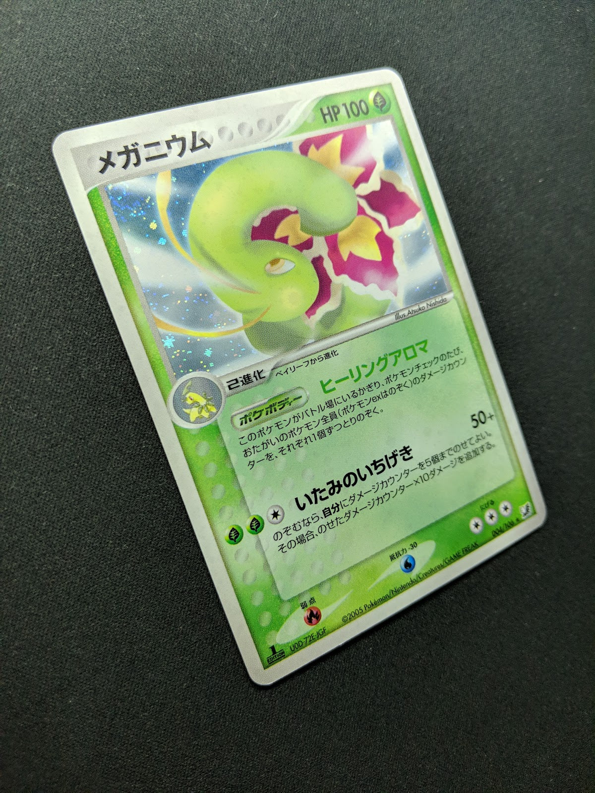 Meganium ex Unseen Forces 004/106 Pokemon 1st Edition Japanese Rare Holo LP