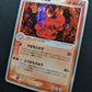 Magcargo ex Dragon 009/054 Pokemon Japanese Unlimited Ultra Rare Holo 2003 MP