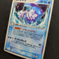 Walrein ex Hidden Legends 032/083 Pokemon 1st Edition Japanese Rare Holo MP/LP
